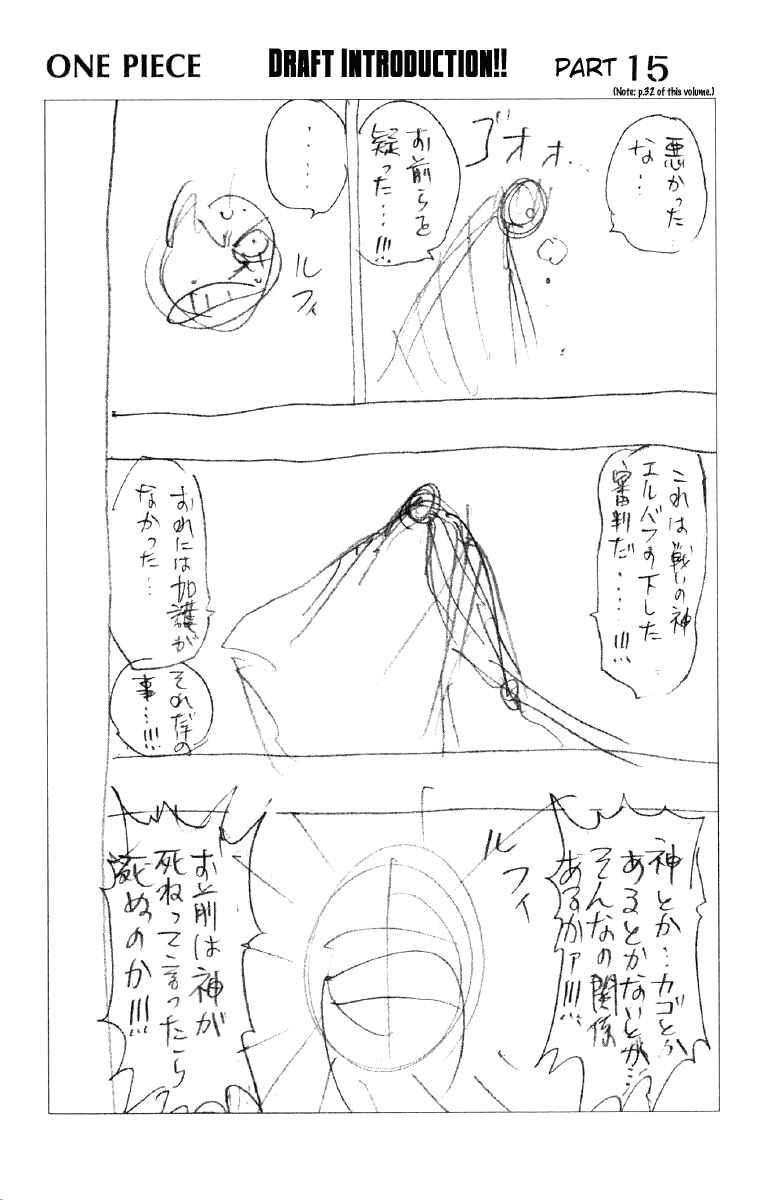 One Piece, Chapter 122 image 20